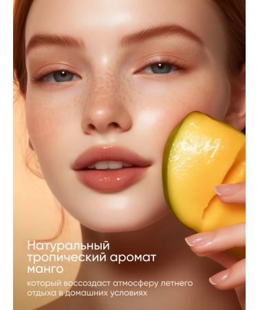 BeSage Moisturizing nourishing body butter cream with mango butter 100 ml - Buy Online on GoSupps.com