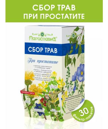 Marislavna Ground collection "Postitis" 30 filter packages