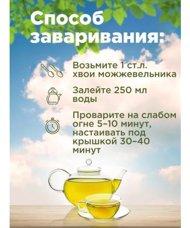 Native herbs Small needles dried grass for tea (needles) - Buy Online on GoSupps.com