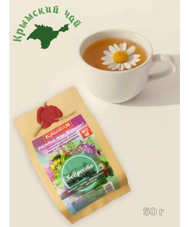 BlackberryART Herbal Crimean tea vigor 50 g