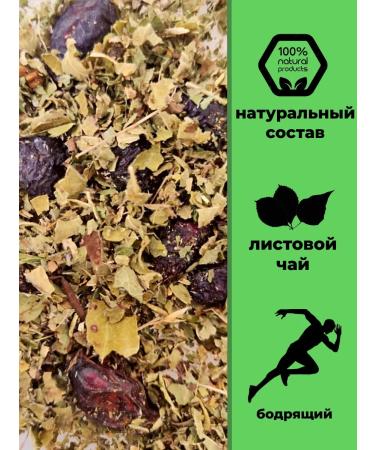 BlackberryART Herbal Crimean tea vigor 50 g - Buy Online on GoSupps.com