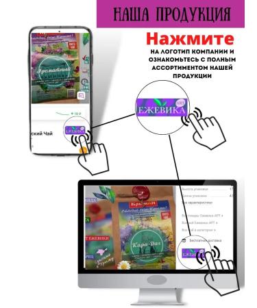 BlackberryART Herbal Crimean tea vigor 50 g - Buy Online on GoSupps.com