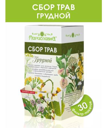Marislavna Graduation of herbs "breast" (coughing) 30 filter packages