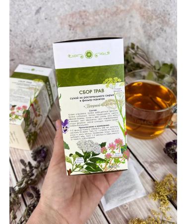 Marislavna Graduation of herbs "breast" (coughing) 30 filter packages - Buy Online on GoSupps.com