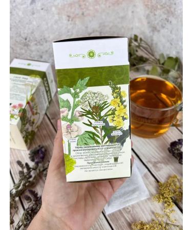 Marislavna Graduation of herbs "breast" (coughing) 30 filter packages - Buy Online on GoSupps.com