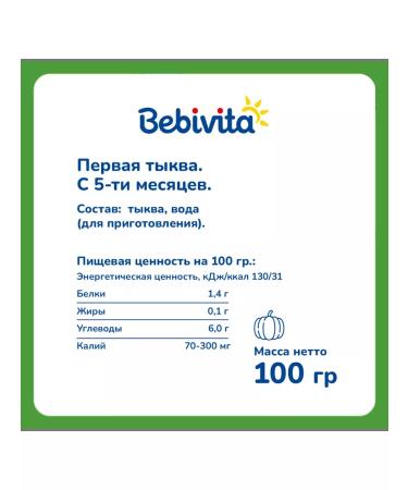 Bebivita Vegetable children's "pumpkin" from 5 months 6 x 100g - Buy Online on GoSupps.com