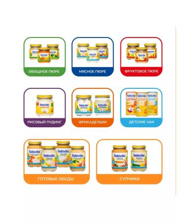 Bebivita Vegetable children's "pumpkin" from 5 months 6 x 100g - Buy Online on GoSupps.com