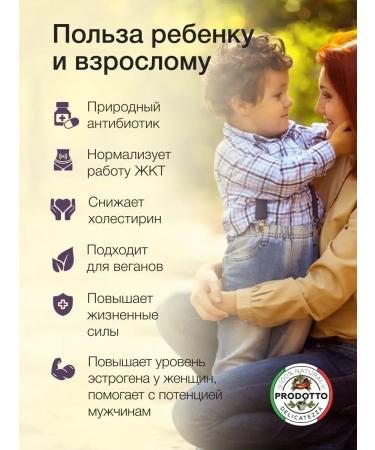 PRODOTTO DELICATEZZA Garlic dried granular seasoning spice 200 grams - Buy Online on GoSupps.com