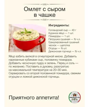 PRODOTTO DELICATEZZA Garlic dried granular seasoning spice 200 grams - Buy Online on GoSupps.com