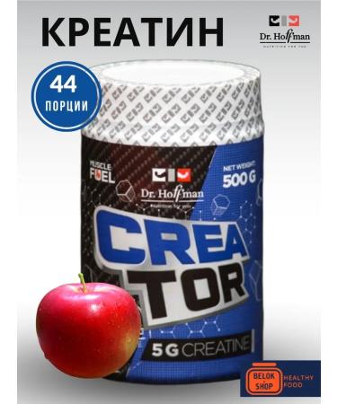 Dr Hoffman Creatine Dr.HOFFMAN Creator 500 g (apple)