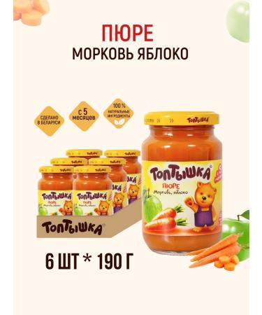 Toptyshka Baby puree of carrots and apples with sugar 190g x 6pcs