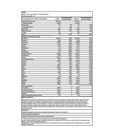 Optimum Nutrition Heiner Serious Mass 2720 g (banana) - Buy Online on GoSupps.com