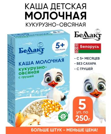 Bellakt Children's porridge milk without sugar 5+ months