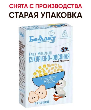 Bellakt Children's porridge milk without sugar 5+ months - Buy Online on GoSupps.com