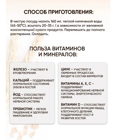 Bellakt Children's porridge milk without sugar 5+ months - Buy Online on GoSupps.com