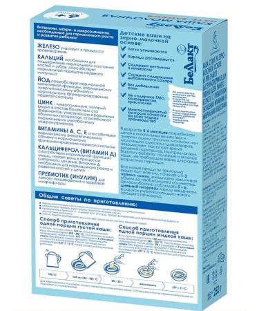 Bellakt Children's porridge milk without sugar 5+ months - Buy Online on GoSupps.com