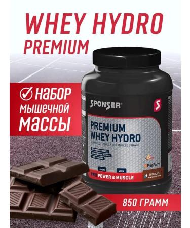 Sponsor Protein sports nutrition for mass gain