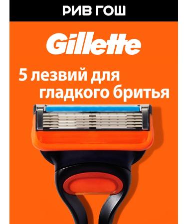 GILLETTE Razor and 4 interchangeable cassettes - Buy Online on GoSupps.com