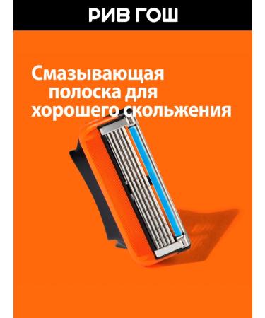 GILLETTE Razor and 4 interchangeable cassettes - Buy Online on GoSupps.com