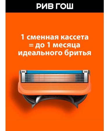 GILLETTE Razor and 4 interchangeable cassettes - Buy Online on GoSupps.com