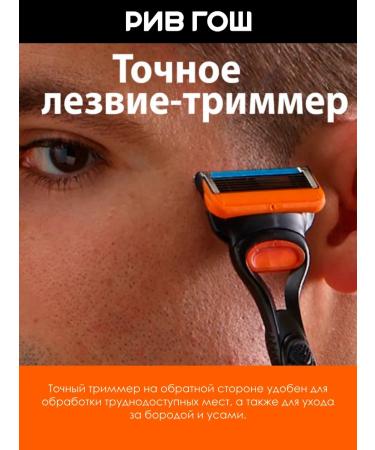 GILLETTE Razor and 4 interchangeable cassettes - Buy Online on GoSupps.com