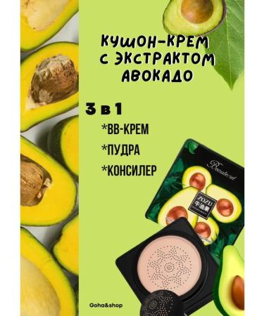 Goha&shop Kushon Kushon Kushon for Korea