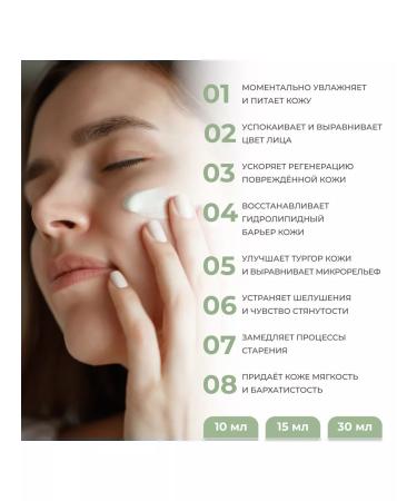 Feel Nature Face cream concentrate with lavender and calendula 10 ml - Buy Online on GoSupps.com