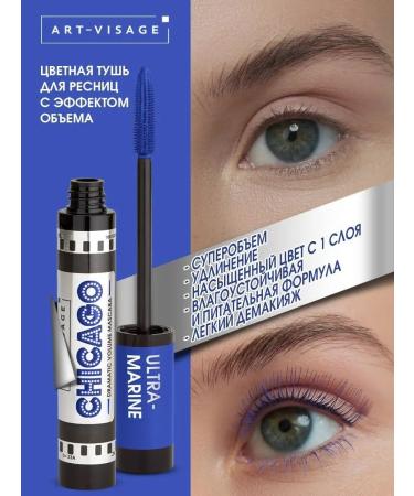 SRS Mascaras are black waterproof lengthening chicago - Buy Online on GoSupps.com