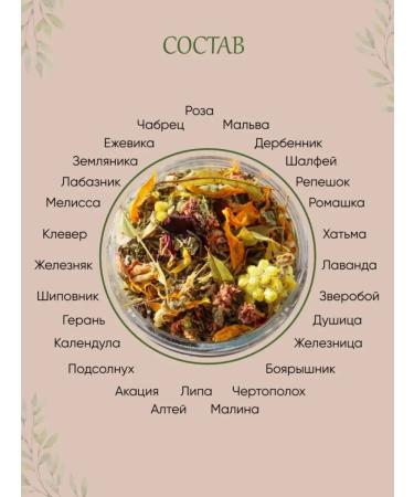 Natural herbal tea for cleansing teizan - Buy Online on GoSupps.com