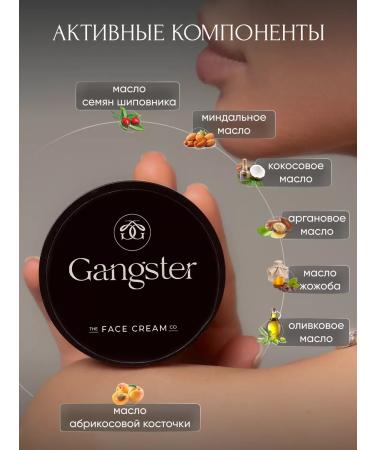 Gangster77 Moisturizing cream - Buy Online on GoSupps.com