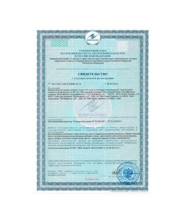 ED Medicine Antioxidant Syr - Buy Online on GoSupps.com