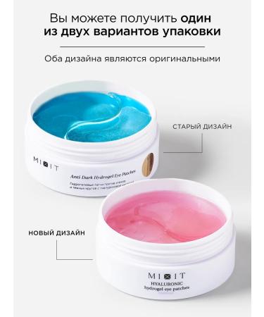 MIXIT Hydrogel patches against puffiness and dark circles with hyaluronic acid - Buy Online on GoSupps.com