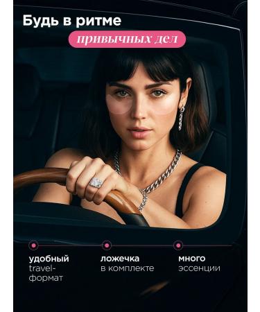 MIXIT Hydrogel patches against puffiness and dark circles with hyaluronic acid - Buy Online on GoSupps.com