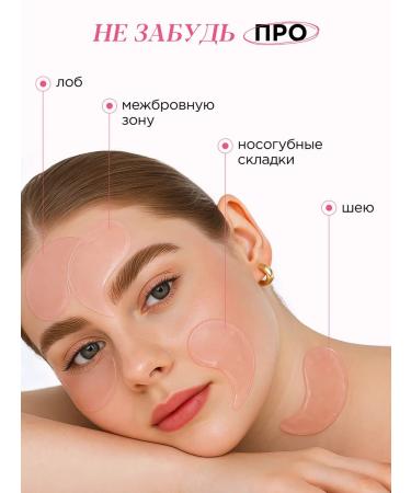 MIXIT Hydrogel patches against puffiness and dark circles with hyaluronic acid - Buy Online on GoSupps.com