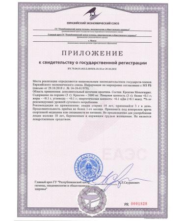 Creatine Monohydrate 100% Creatine MonohyDrate Maxler 150 g - Buy Online on GoSupps.com