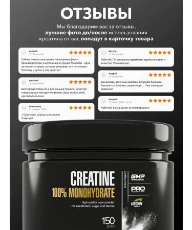 Creatine Monohydrate 100% Creatine MonohyDrate Maxler 150 g - Buy Online on GoSupps.com