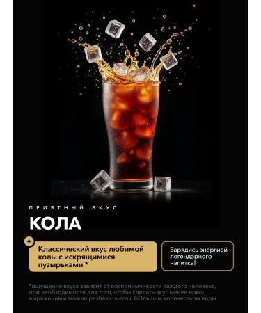 Maxler Black Kick 1000 gr. Cola - Buy Online on GoSupps.com