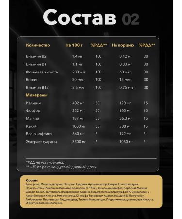 Maxler Black Kick 1000 gr. Cola - Buy Online on GoSupps.com