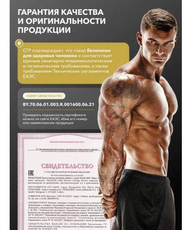 Isotonic powder Maxler Max Motion 500 g - Buy Online on GoSupps.com