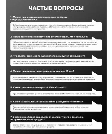 Isotonic powder Maxler Max Motion 500 g - Buy Online on GoSupps.com