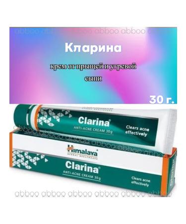 Himalaya Herbals Clarin cream from acne rash and stains - 30g