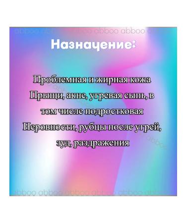 Himalaya Herbals Clarin cream from acne rash and stains - 30g - Buy Online on GoSupps.com