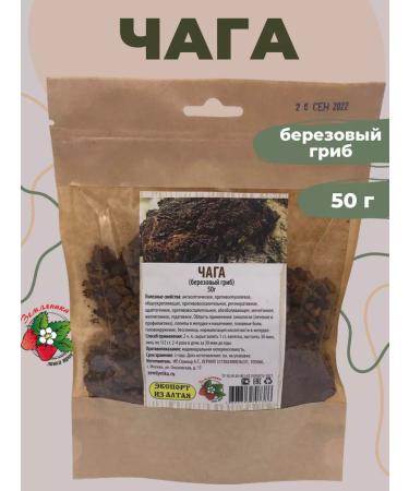 Strawberry Herb Shop Chaga