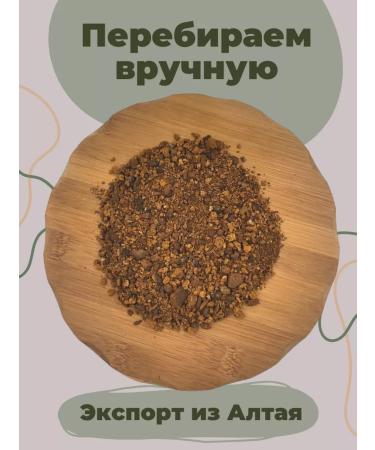 Strawberry Herb Shop Chaga - Buy Online on GoSupps.com