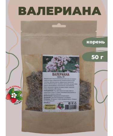 Strawberry Herb Shop Valerian