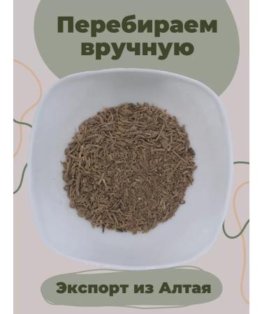 Strawberry Herb Shop Valerian - Buy Online on GoSupps.com