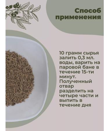 Strawberry Herb Shop Valerian - Buy Online on GoSupps.com