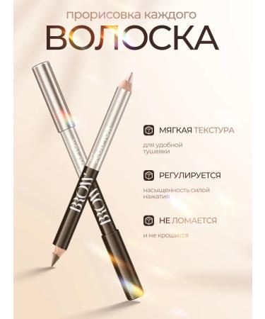 FARRES Contour pencil for eyebrow eyes of the lips light brown - Buy Online on GoSupps.com