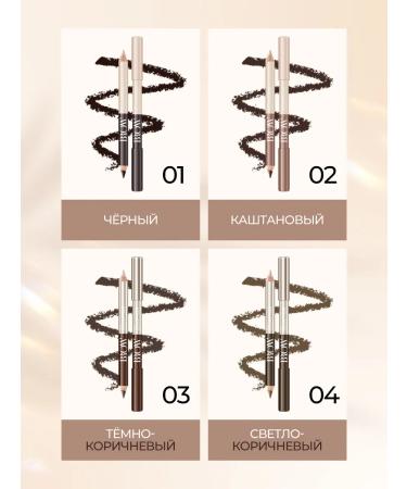 FARRES Contour pencil for eyebrow eyes of the lips light brown - Buy Online on GoSupps.com