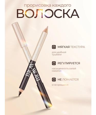 FARRES Contour pencil for eyebrow eyes black - Buy Online on GoSupps.com